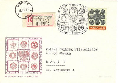 1972 [KO72 376] Ł&oacute;dź II KWF Znak&oacute;w pocztowych (R)